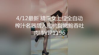 STP23745 02年超嫩小姑娘 清纯文静甜美乖巧 让坐在身材摸着小穴 很青涩不怎么娇喘 搞得小伙紧张了 有点软进不去 VIP2209