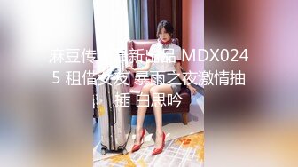 公司高管贴身女秘书被拿下 丰臀细腰上门等待插入