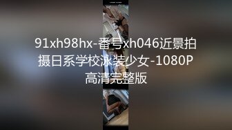 5-18安防酒店清偷拍 青涩学生情侣极品学生妹和男友退房前激情一战光线好