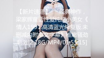  童颜巨乳 究极蜜桃白虎榨汁女神是桃桃呀豹纹骚丁后入嫩鲍软糯褶皱吸附肉棒 每次动抽都要丢了魂