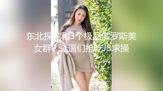 我的巨乳女友（后入暴击）-熟女-坦克-大一-身材