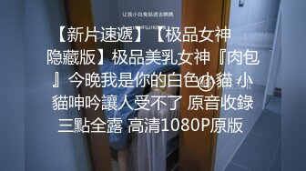 重金购买分享 良家约炮大神南X子无套内射虎牙文员小白领