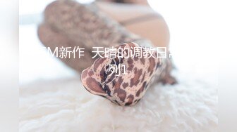 【反差白富美✿颜值巅峰】极品长腿女神，妖艳身材，诱惑艳舞，皮鞭小道具，手撕黑丝露出翘臀，穿上高跟上位骑乘