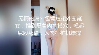 翔哥足疗店探花上门操女技师，按按摩骑在身上调情，按头深喉近距离视角，翘起屁股后入撞击