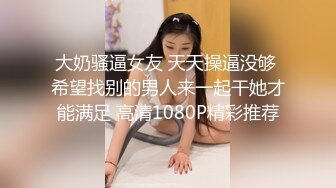 STP17847 高颜值马尾妹子啪啪，穿上情趣装高跟鞋床边抽插猛操