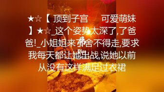 ⚫️⚫️重磅订购，火爆OF刺青情侣【yamthacha】福利，反差妹颜值在线，不胖不瘦肉感体态，各种露脸交配