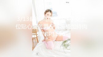 STP29124 【国产AV新星国际传媒】情色剧情新作SATV01《世界杯约见女网友》忍不住内射“好猛啊我快高潮了