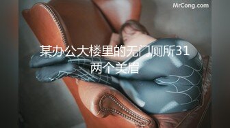 【新片速遞 】  不吃读书的苦就要品尝进入社会的甜❤️同学们喜欢这款少女逼吗 