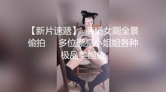 厕拍大神潜入美容医院女厕后拍美女上厕所❤️样子斯文的眼镜护士小姐姐