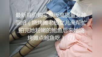 06/30精选 360圆白床黑墙主题-霸气男友直接硬王霸上攻，操的女友高潮