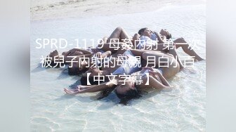 STP26804 中场休息  两个老公都干累了  女女互摸亲吻 释放心中欲望精彩万分 VIP0600