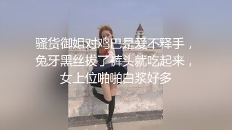 ★☆《强烈推荐☀️继母、儿子乱伦》★☆极品爆乳肥臀亚裔女模【李淑娟】偸看儿子洗澡边自摸受不了冲进浴室勾引与儿子乱伦内射2K原画