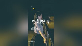 最浪推特反差婊网红【爱丝袜Vivian姐】最新定制视频-性感厨娘 爆裂黑丝厨房激烈性爱