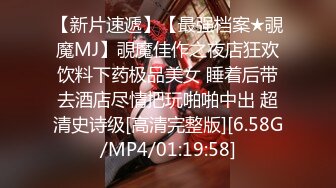 STP28721 网红美女糖糖国庆节参加闺蜜婚礼被伴郎下药 胁迫强干 VIP0600