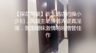 【午夜寻花】约了个网红脸妹子TP啪啪，沙发调情扣逼大力猛操呻吟，很是诱惑喜欢不要错过