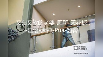 日常操黑丝女友，叫声很骚