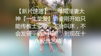  外表清纯乖巧妹妹！娇小身材贫乳！翘起美臀看美穴，掰开特写手指插入，妹妹好想被人操