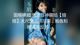 MYFANS超级人气博主secret和非常清纯的19岁女主 最新两集，妹子不仅高颜值 身材还贼棒