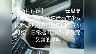 【厕拍精品】2022年精品盗摄 坐便式前景偷窥众多颜值美女嘘嘘第二季 (5)