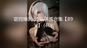 反差女神「Adeless2」隔壁的肥臀人妻總是被老公餵不飽，她說每次都想被兩個男人的雞巴插進去