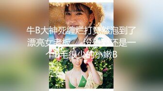   风骚网红女神下海，剧情演绎勾搭外卖小哥，穿情趣装拉着要操逼，掏出JB就往嘴里吸