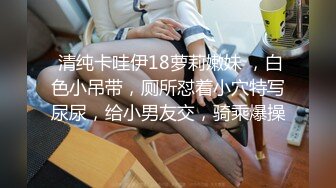 极品小仙女御姐【哦哦哦啊】丰韵美女骚扭情趣诱惑跳蛋自慰，分享第一次处女时，爽吗，破处后慢慢感受到快乐！