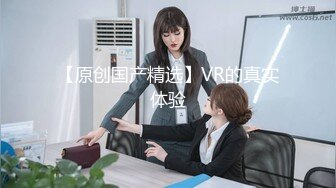 【纯情美少女】G奶御姐~!巨乳翘臀~丝袜美腿~无套爆操内射 表情相当淫荡 (1)