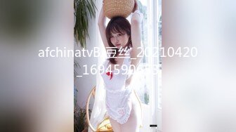 ★☆【财神爷的心尖宝贝】★☆酒吧女神，闺房里脱光，抠逼，撒尿，媚眼如丝，真是个小骚货，超赞推荐！ (1)