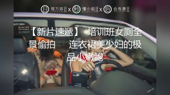 黑丝高跟女白领，看着高冷叫得很骚