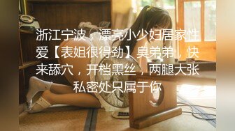 骚逼娜娜呀~丰臂美穴，各种姿势狂操~骚气冲天淫荡无比~极度诱惑~用力用力撞击骚穴，来了来了高潮来啦！