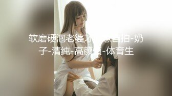 【全網首發】【勁爆❤秀人嫩模】『王婉悠』超頂重金幕後花絮流出 主人の服務之肛塞母狗戶外露出 跟路人互動調教 蜜臀黑絲無懈可擊 原版高清 (2)