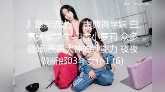 STP24166 【极品瑜伽教练】人气很高的新下海女神  牛仔裤控必看  女神这一对大长腿真诱惑 圆润翘臀主动求干 射了之后不满足意犹未尽 VIP22