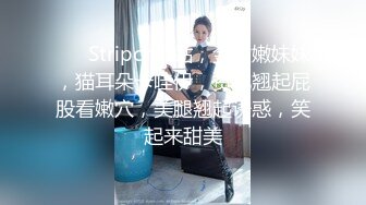 STP17755 肉丝短裤妹子啪啪，近距离拍摄舔弄口交大力抽插猛操