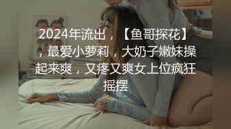 勾引上门维修师傅求他艹开自己的骚逼(3) 