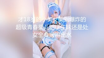 [CEMD-153] 誘惑Tバック家政婦！3 永田莉雨 ～ド淫乱フェロモンで男を誘い込むHカップ家政婦さんのチ○ポ狩り！