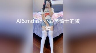 【极品❤️美少女】精主TV✿ 麻衣Cos和情趣兔女郎的色情游戏 诱人黑丝性感美腿 足穴惩罚蜜臀榨精 撞击中出上头内射