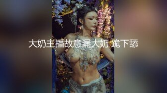 妹子被推下水，上来之后露俩大车灯