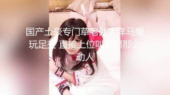 .icu@周于希~老公生日妻子性满足2_prob4