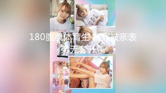 【星空传媒】少妇白洁1新婚少妇惨遭迷奸绿帽老公笑脸相迎-童汐