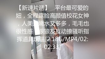 九头身顶级反差女神！推特暗黑风SM情侣【msgcp】私拍，被像母狗一样拎着绳子舔舐酸奶啪啪调教 (7)