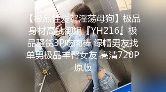 震撼首发 迷玩暑假英语补习班98年周老师身份教师证曝光