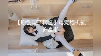 MDX-0036 吴梦梦 女奴翻身做女王 性玩物女孩的致富逆袭 EP1 麻豆传媒映画