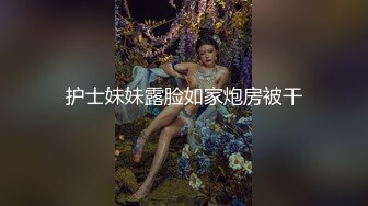 AI换脸视频】江疏影 金三角直播赚钱[国语]