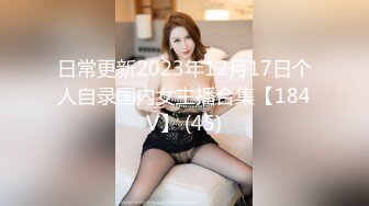 【网曝门事件】爆乳G奶极品外围女派儿与地产富豪男不雅自拍流出,疯狂做爱,完美露脸,私拍