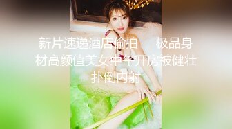 【新片速遞 】  【国产AV首发❤️星耀】精东影业独家专栏JDKR-24《偷拍爆操前女友》离别前的激情分手炮 多姿势操不爽 高清720P原版