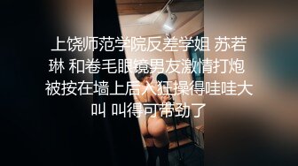 拍抖音不慎露逼