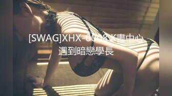  性感甜美小姐姐樱空桃桃』黑丝女王长腿诱惑，调教恋足宅男足交性爱！