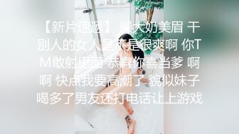 夏沫沫 E罩杯大燈 洶涌澎湃型欲女 渾圓身材 豐乳肥臀 吹彈可破