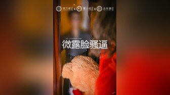 【新速片遞】  【超顶❤️乱伦大神】妹妹的第一次给了我✨ 超骚浴室激情自慰彻底暴露反差 极色后入撞击蜜臀 落地窗前羞耻肏穴