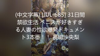 [2DF2] 《太子探花》半夜太子哥亲自迎战外貌清纯说话直白的吊带牛仔裤外围女[BT种子]